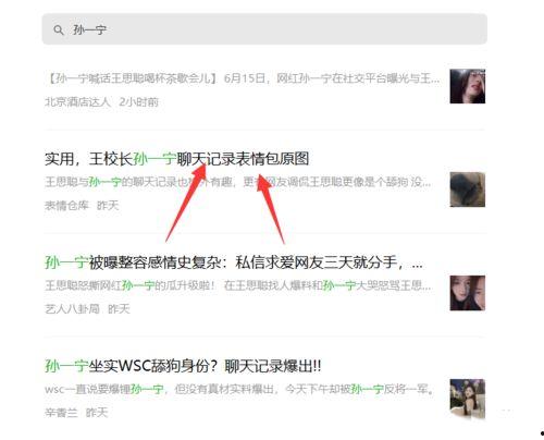 吃瓜推广赚钱,揭秘吃瓜推广赚钱新趋势